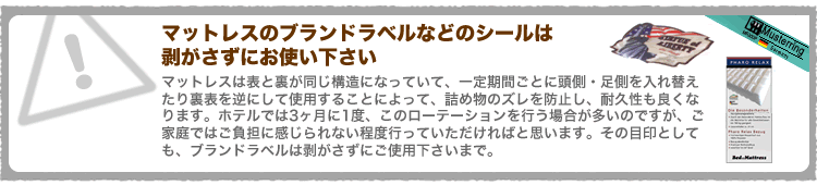 ラベル