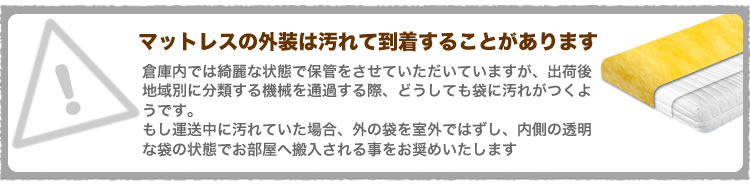 梱包について