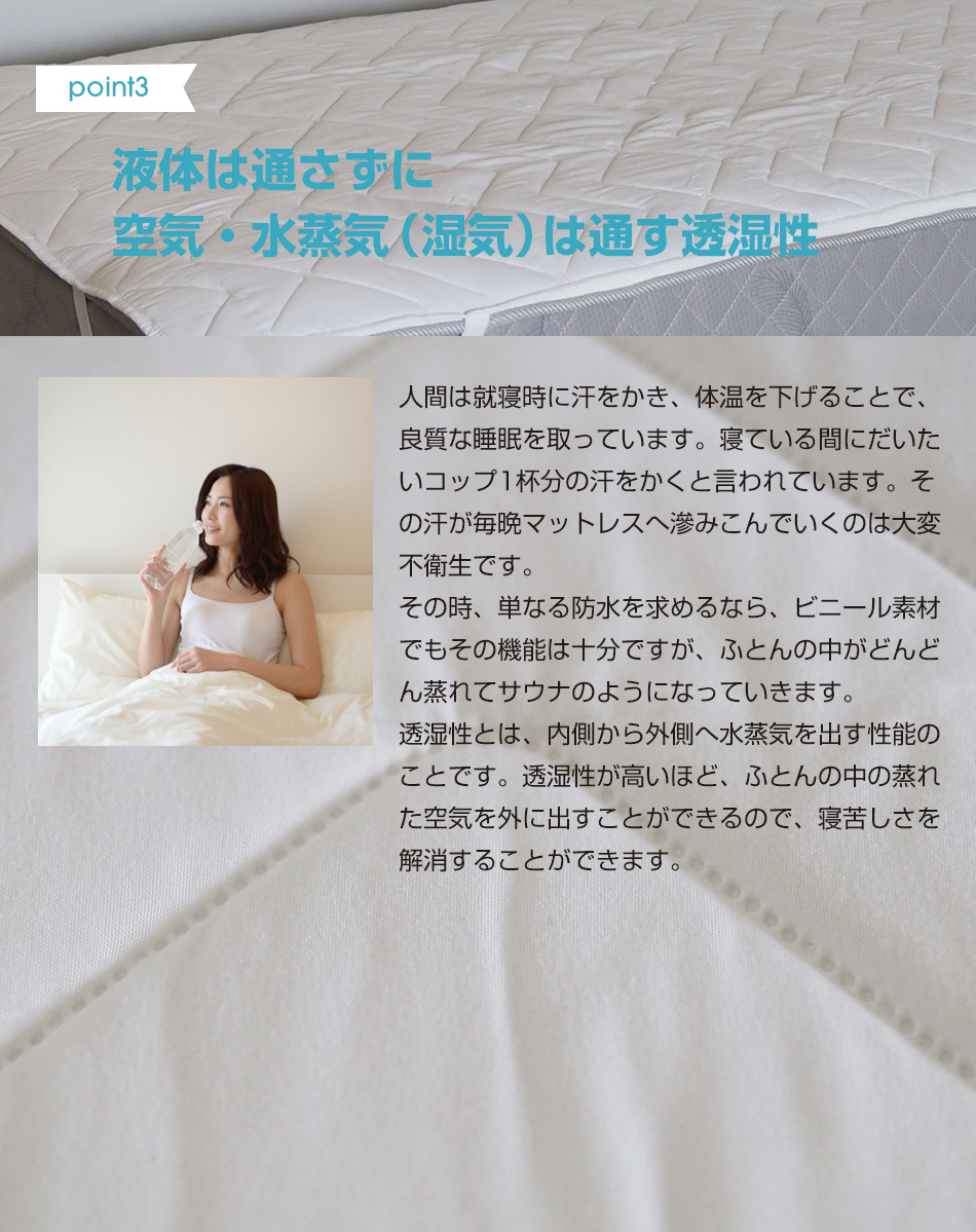 寝装品3点セット ファミリーサイズ シングル＋セミダブル 220×195cm 