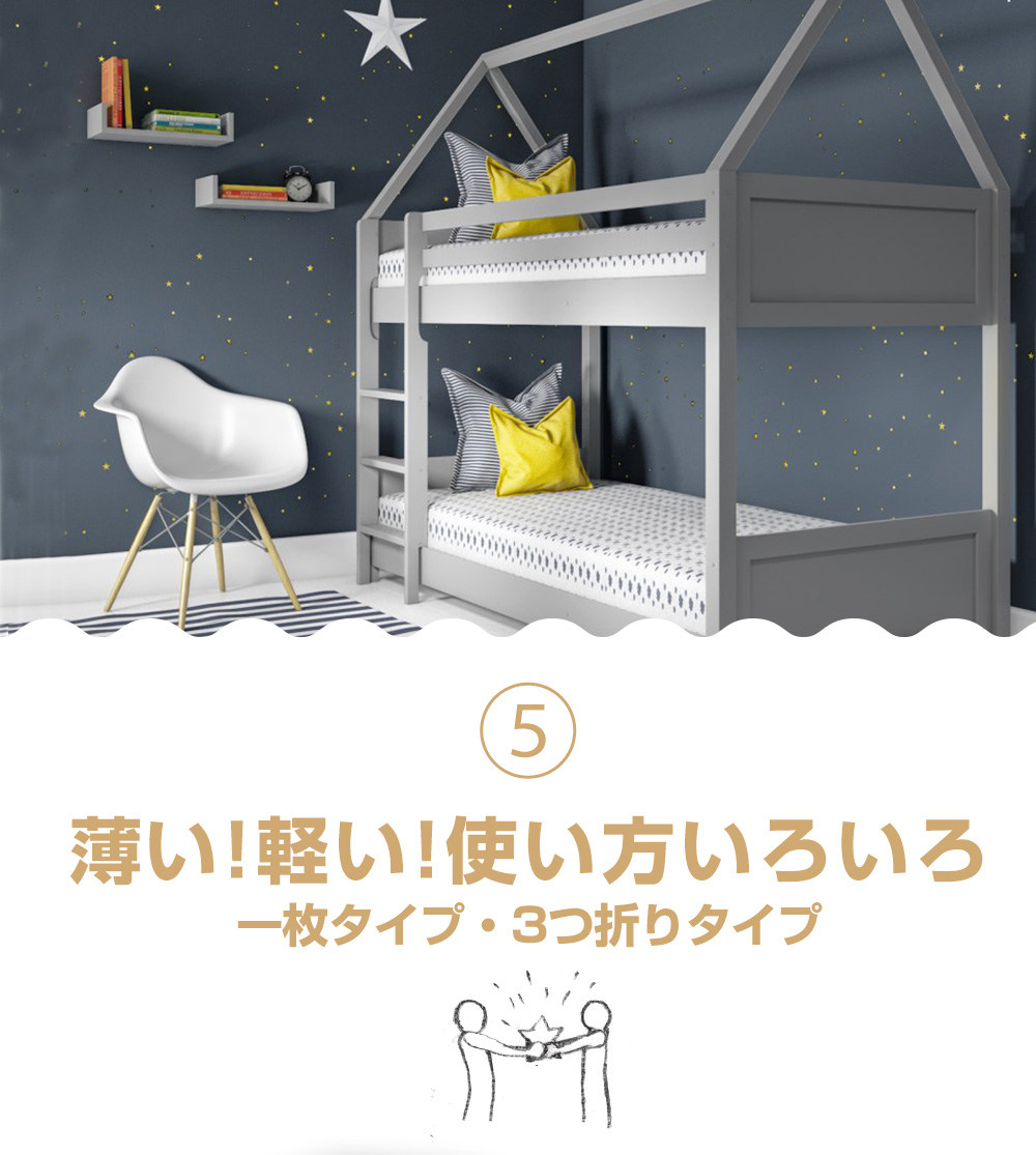 進化！ウレタン臭を元からカット 高反発 マットレス 竹炭入り プロファイルウレタン （60スモールシングル・70スモールシングル・80スモールシングル ）（三つ折りも選べる） 大福 薄型 車中泊 キャンプ マット