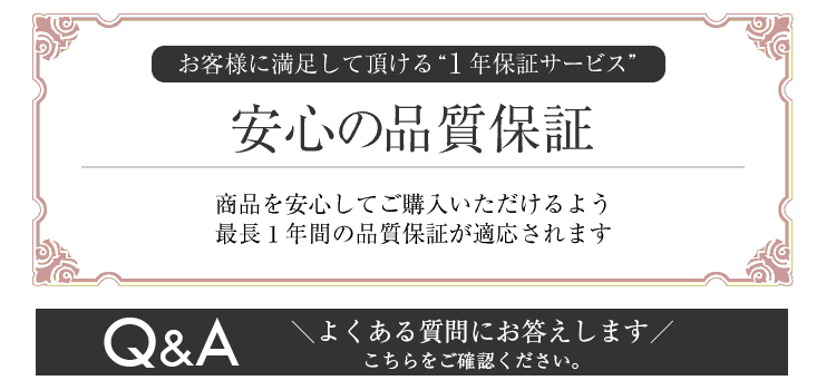 保証