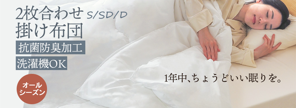 ◇Bed＆Mattress◇マットレス◇セミシングル◇大阪兵庫京都奈良滋賀和歌山 ◇Bed＆Mattress◇マットレス◇セミシングル◇大阪兵庫京都奈良