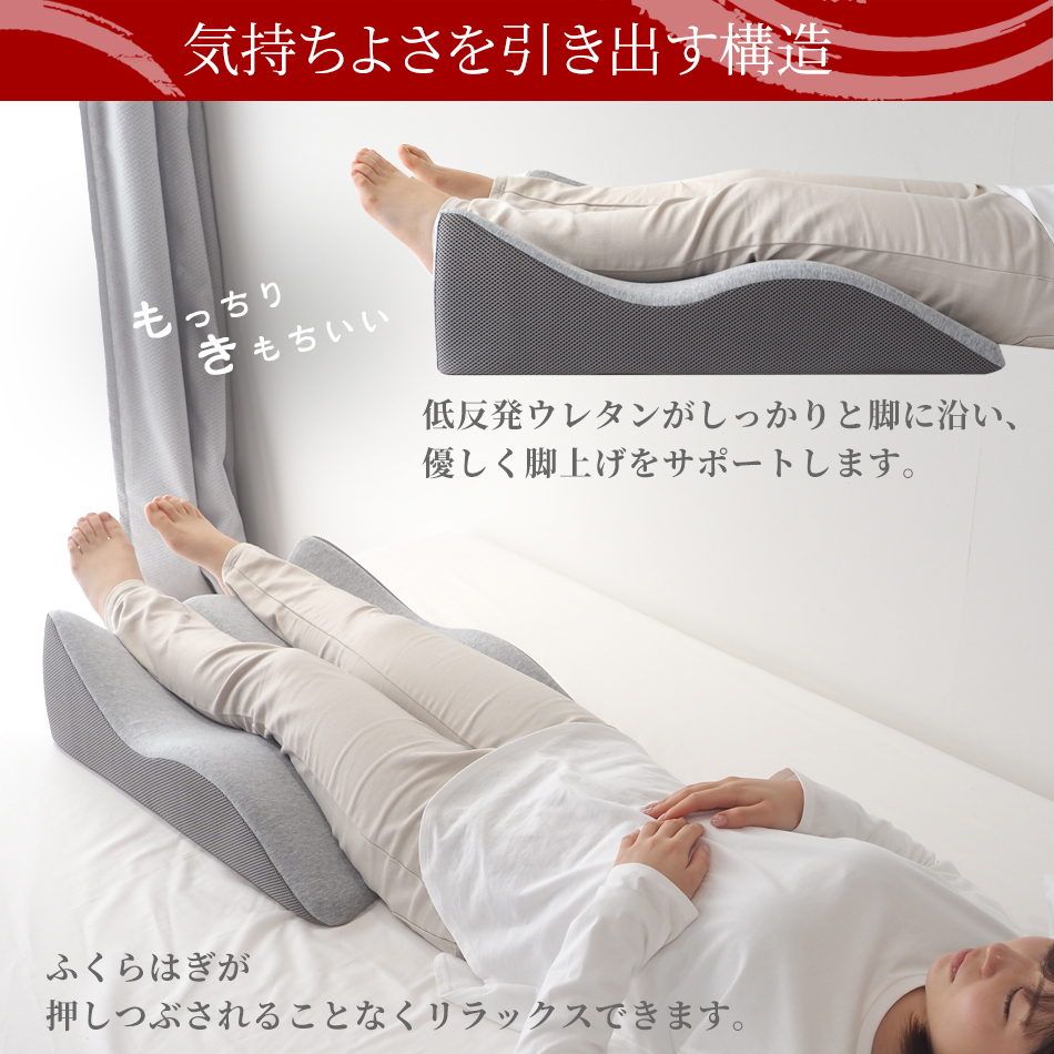 レッグクッション夫婦岩・極 ギフト プレゼント 低反発 炭入り