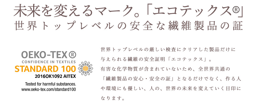 品質保証