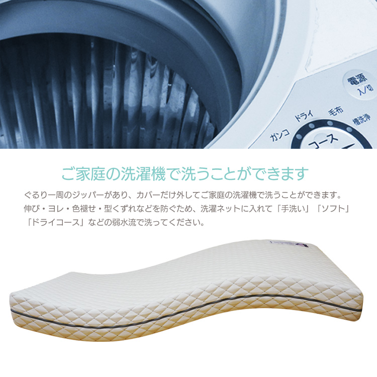 洗濯