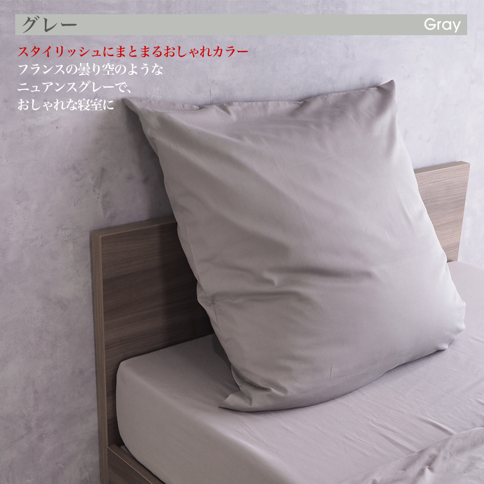 plusnao 枕カバー まくらカバー ピローケース 寝具 51 66cm 76cm