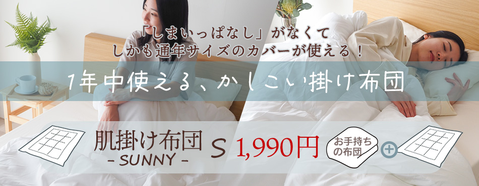 ◇Bed＆Mattress◇マットレス◇セミシングル◇大阪兵庫京都奈良滋賀和歌山 ◇Bed＆Mattress◇マットレス◇セミシングル◇大阪兵庫京都奈良