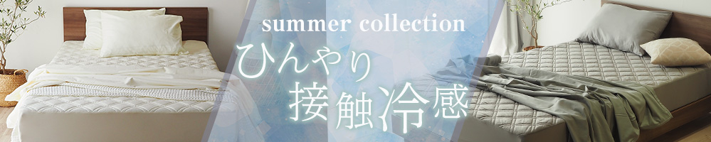 summer collection